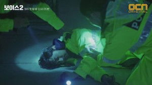 The Accomplices with the Star Coins (2)