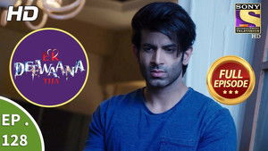 When Paranoia Takes Over