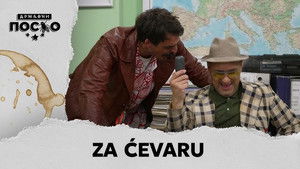 2521 Za Ćevaru
