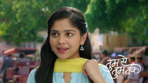 A Special Party For Aryavardhan