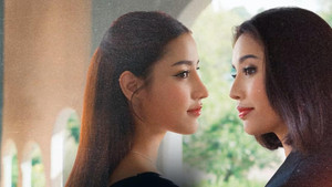 Before It's Too Late