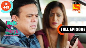 Archana Ka Boyfriend