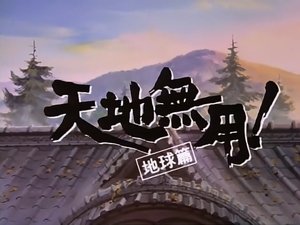 No Need for Carnivals!