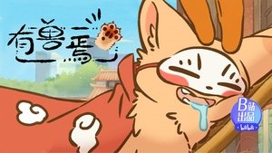 Lord Rabbit Comes From Afar