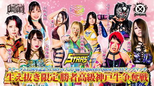 Stardom in Showcase vol.4