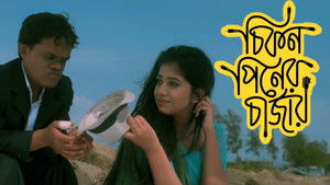 Chikon Piner Charger