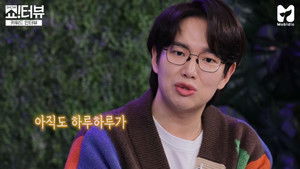 Jang Sung Kyu is here to review the Showterview!