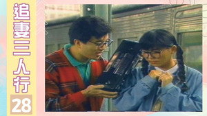 Episode 28