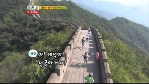 Dragon of Running Man (2)
