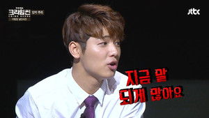 Who Killed Office Team Leader? (2)