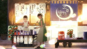 Chapter 83 Being Here / Chapter 84 Summer Vacation (Part 1)