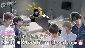 ☀️ &TEAM's First Family Trip, Part 4