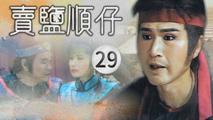 Episode 29