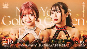 MARIGOLD New Years Golden Garden 2025 - Night 10