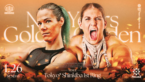 MARIGOLD New Years Golden Garden 2025 - Night 6