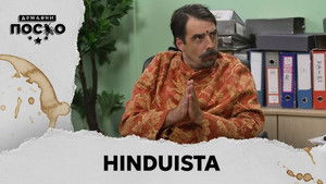2454 Hinduista