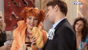 Возвращение Блудного Гены