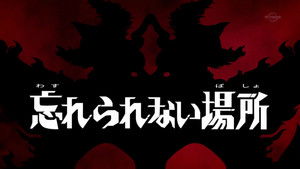 An Unforgettable Place