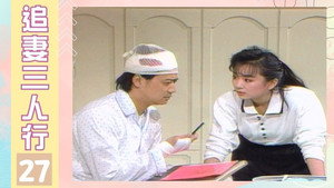 Episode 27