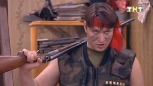 Летите, Букины, Летите