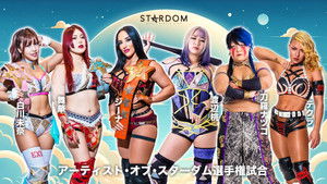 Stardom in Korakuen 2024 Jun.