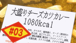 Large Cheese Pork Cutlet Curry Rice 1080kcal