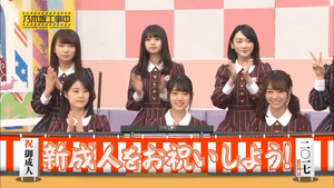 Celebrate The New Adults! 2017