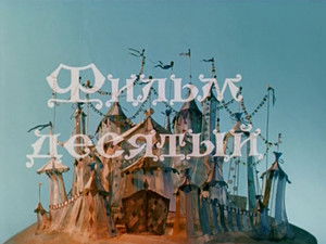 Ellie Meets Her Friends