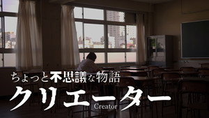 Creator