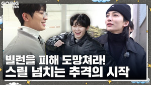 Don't Lie : The CHASER #1