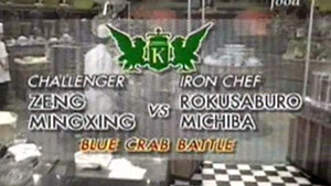 Michiba vs Zeng Mingxing (Blue Crab Battle)