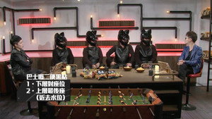 Episode 56