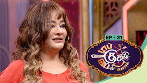 Top Cooku Dupe Cooku - Season 2 - Nov 30, 2025