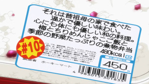 A Warm, Gentle Flavor I Remember from Long Ago at my Grandmother's House. A Japanese Dish Easy on Both Mind and Body. Plum...