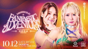 Marigold Fantastic Adventure 2024 ~ Day 3