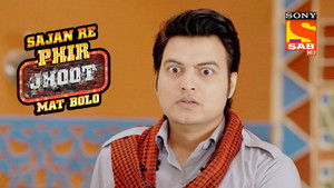 Fertilizer Experiment