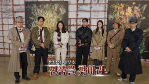 Detective Agency: Find the Genuine Piece