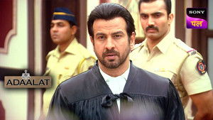 Humshakal Qaatil: Part 1