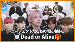 🕵️ The First Mission of Agent &TEAM🕶️ Dead or Alive☠️