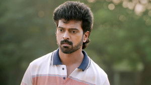 Crossing the Boundary