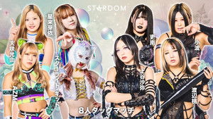 Stardom in Korakuen 2025 Jun.