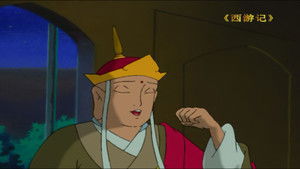 Forced Marriage at Pipa Cave