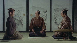 Buei School of Gunnery / The Hand Canon