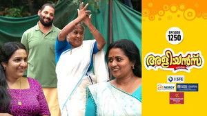 The Senior Citizens' Gathering