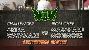 Morimoto vs Watanabe Akira (Cuttlefish Battle)