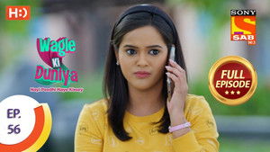 Power Cut At The Resort