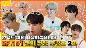 War of Money Staycation, Part 2