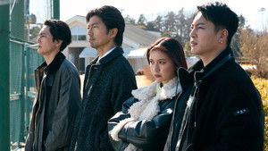 Darkness lurking in a powerful school