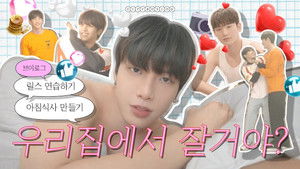 "Are you going to sleep at my house?" Vlog of a 133 day couple that is together all day