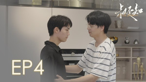 Break up in three days, get back together in three episodes